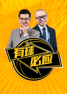 字母哥的个
