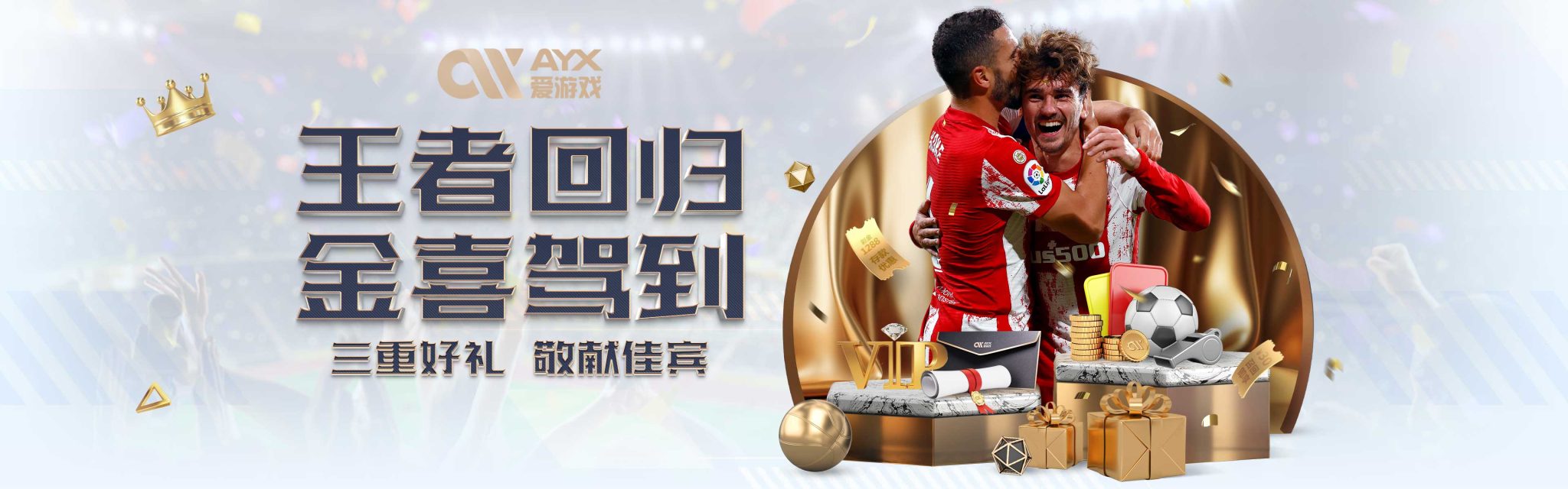 以杜锋执教