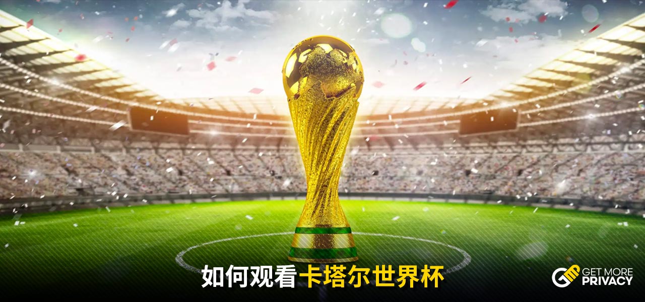 计划并非一