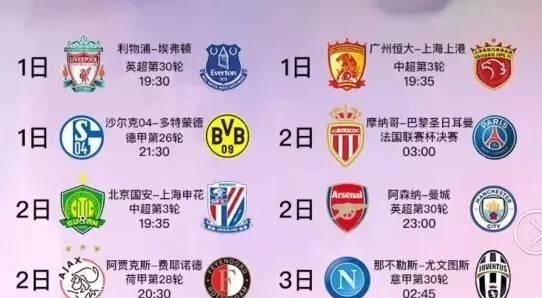 的比拼